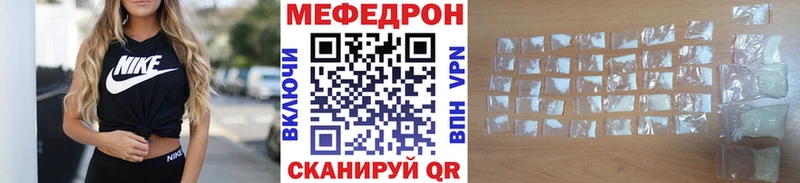 Купить наркотики Ува Гашиш Марихуана АМФ Меф COCAIN
