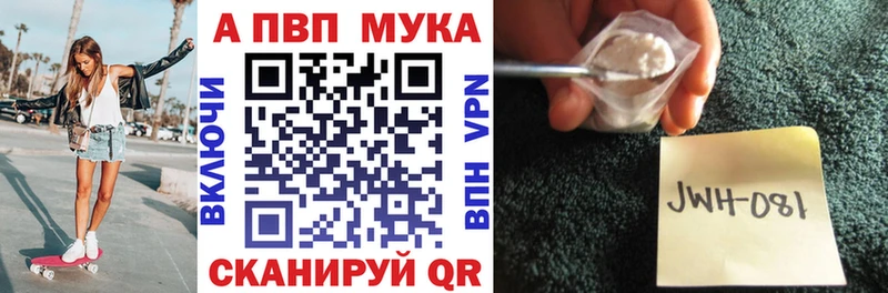 Alpha PVP СК  маркетплейс клад  Ува  купить наркотики цена 