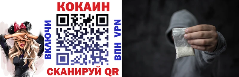 Кокаин Fish Scale  KRAKEN ссылка  Ува 