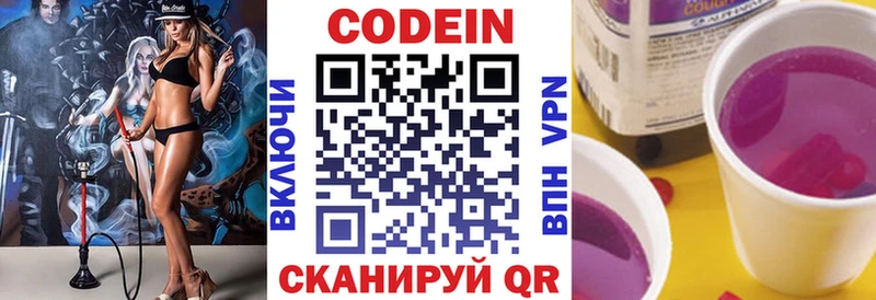 где купить наркоту  Ува  Кодеиновый сироп Lean напиток Lean (лин) 