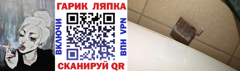 OMG вход  цена наркотик  Ува  ГАШИШ индика сатива 