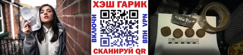 ГАШ убойный Ува