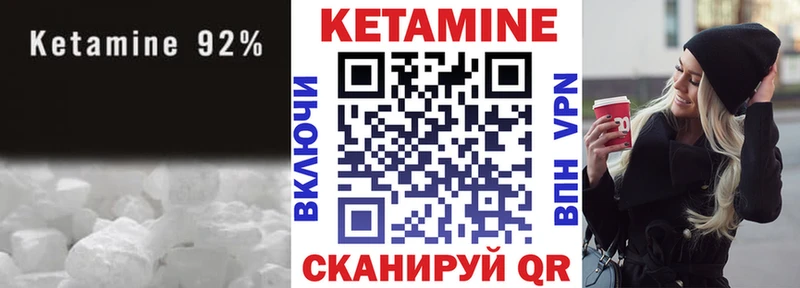 Кетамин VHQ Ува