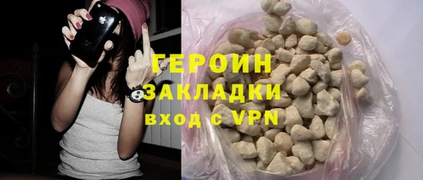 мет Новозыбков