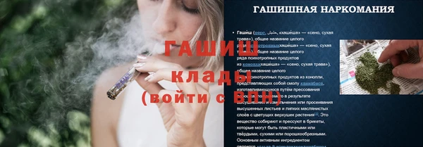 скорость Нефтегорск