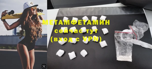 дурь Новодвинск