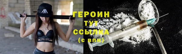 мет Новозыбков