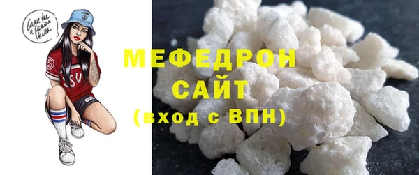 мяу мяу мука Новокубанск