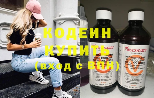 стаф Вязники