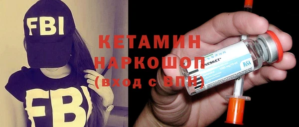 мет Новозыбков
