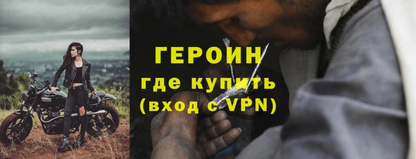 мет Новозыбков