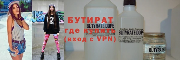 мет Новозыбков