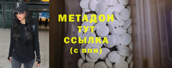 гидра Болохово
