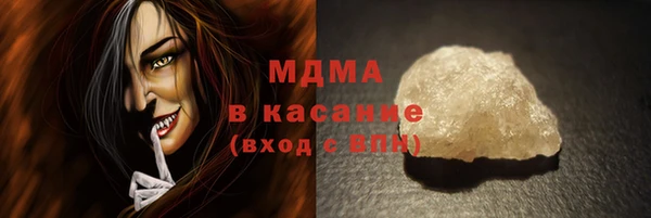 дурь Новодвинск