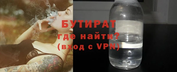 spice Бронницы