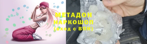 мяу мяу мука Новокубанск