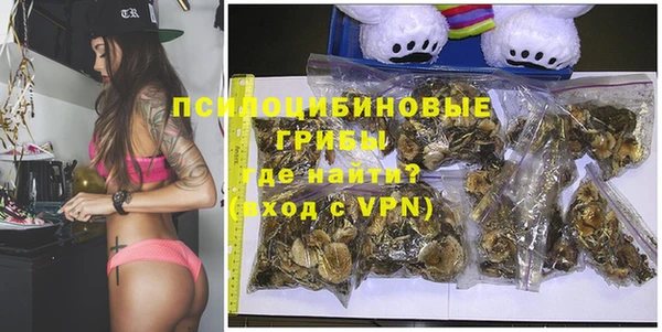 мяу мяу мука Новокубанск