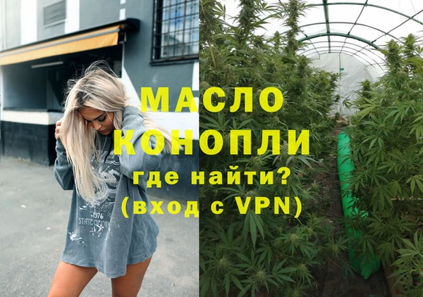 mdma Болхов