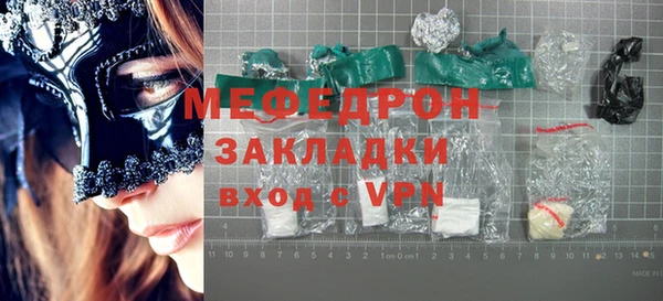мяу мяу мука Новокубанск