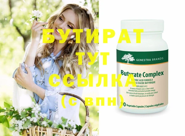 а пвп мука Вяземский
