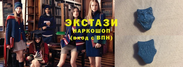 мяу мяу мука Новокубанск