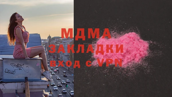 мяу мяу мука Новокубанск