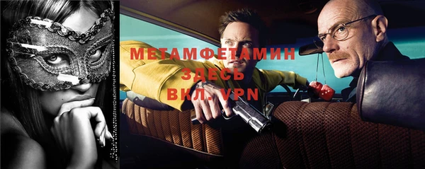 мяу мяу мука Новокубанск