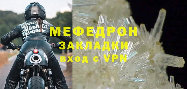 ALPHA PVP Вязьма