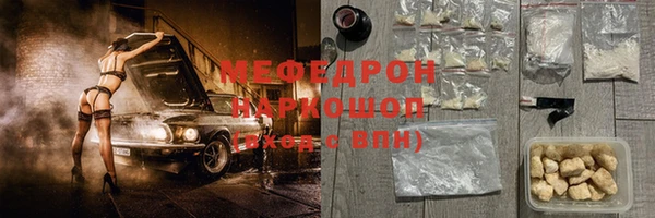 мет Новозыбков