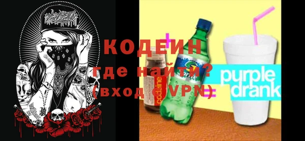 мет Новозыбков