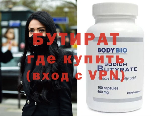 дурь Новодвинск