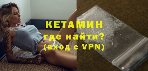 мет Новозыбков