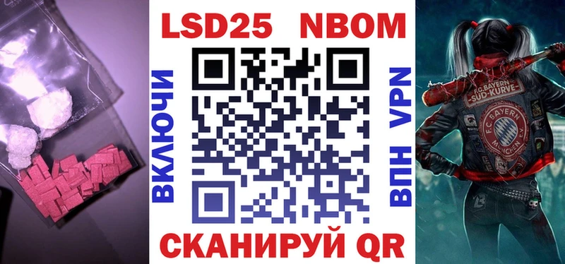Лсд 25 экстази кислота маркетплейс официальный сайт Ува сколько стоит