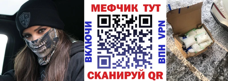 МЕФ мука  Ува 