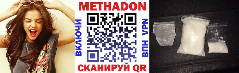 как найти закладки  Ува  Метадон VHQ 