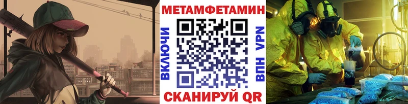 Метамфетамин витя  где можно купить   Ува 