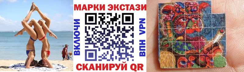Наркотические марки 1500мкг Ува