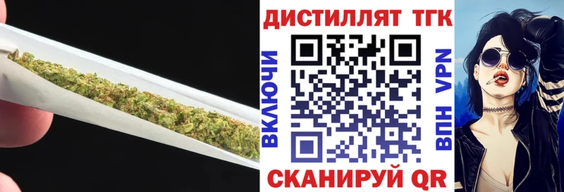 ТГК жижа  мега ТОР  Ува 