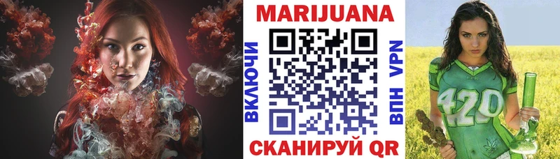 где купить наркотик kraken как зайти МАРИХУАНА MAZAR Ува